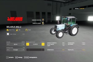 Мод «Беларус 892.2» для Farming Simulator 2019 6